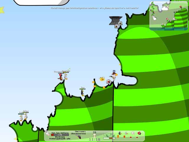 wormux